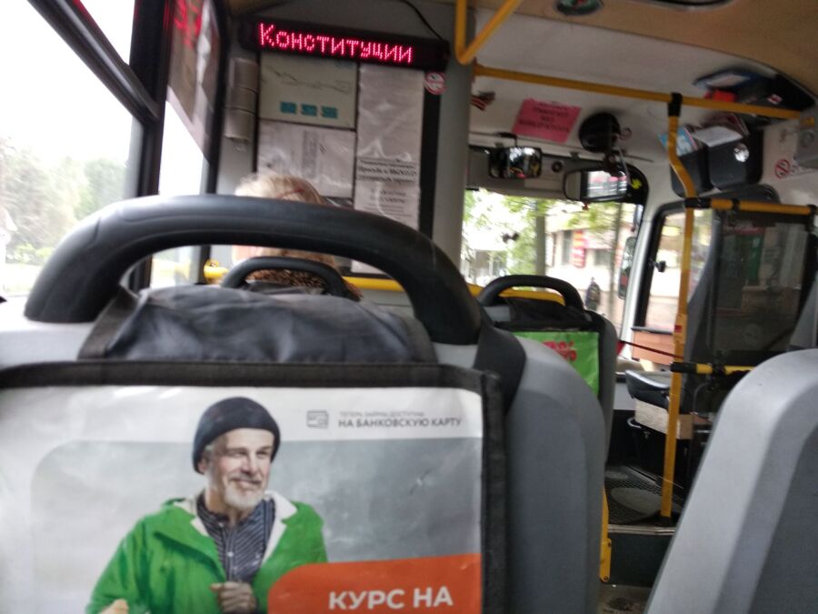 В Костромской области отменили некоторые проездные в автобусах