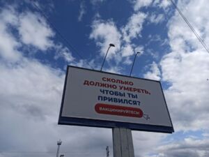 Костромских предпринимателей будут быстрее штрафовать за плохую рекламу