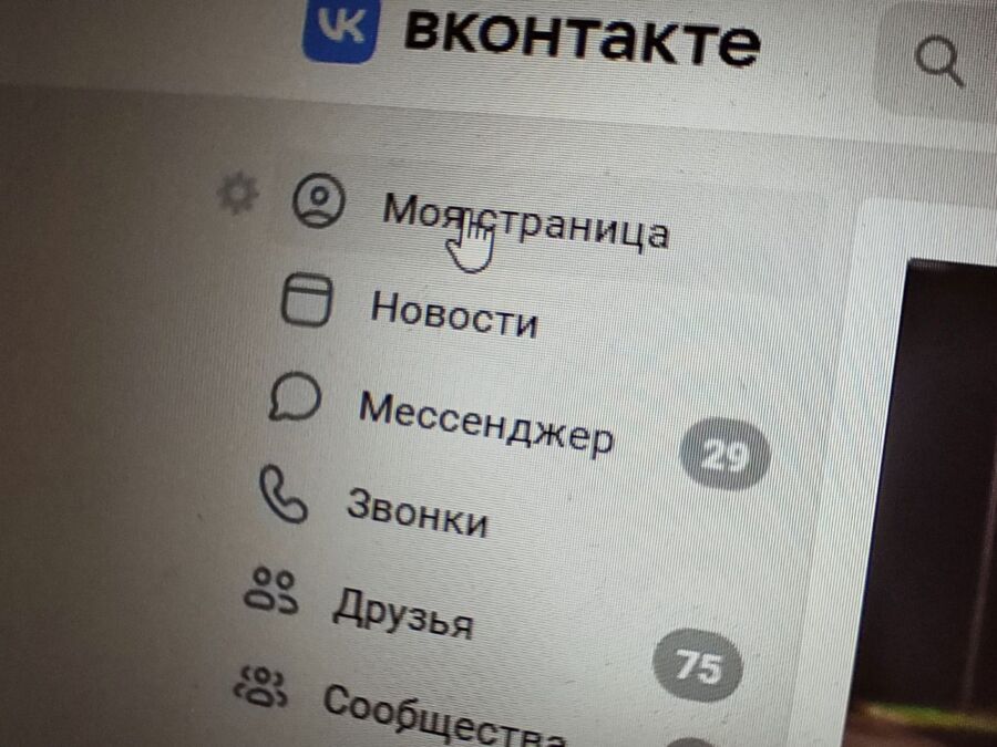 Костромичка заплатит штраф 5 тысяч рублей за комментарий в паблике