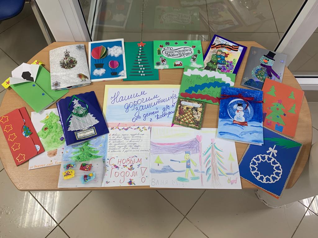 Костромичи отправили бойцам СВО письма и новогодние открытки