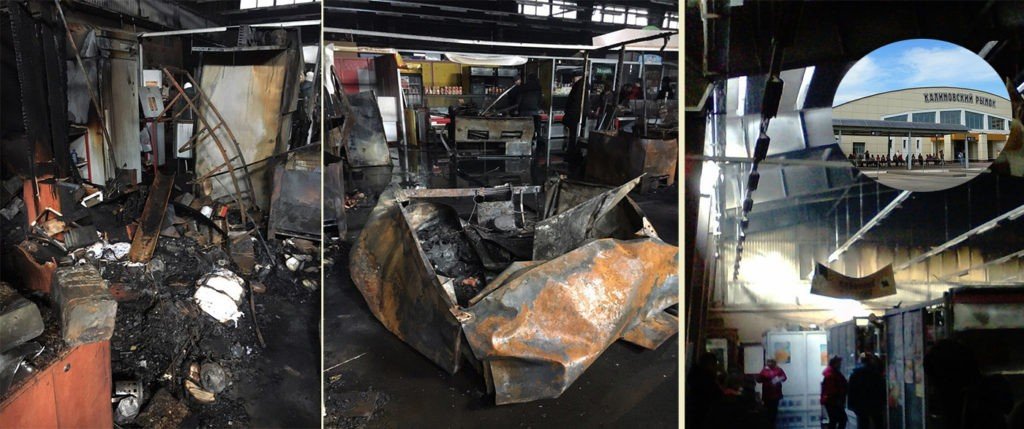 «Калиновский рынок» выгорел в сокрушительном пожаре