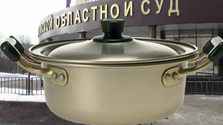 Костромской суд запретил военному воспитывать дочку кастрюлей