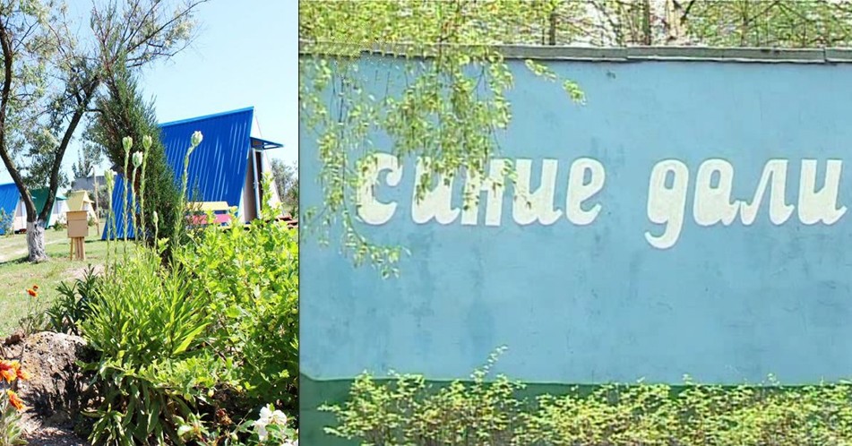 Детский лагерь «Синие дали» обойдется дороже Феодосии