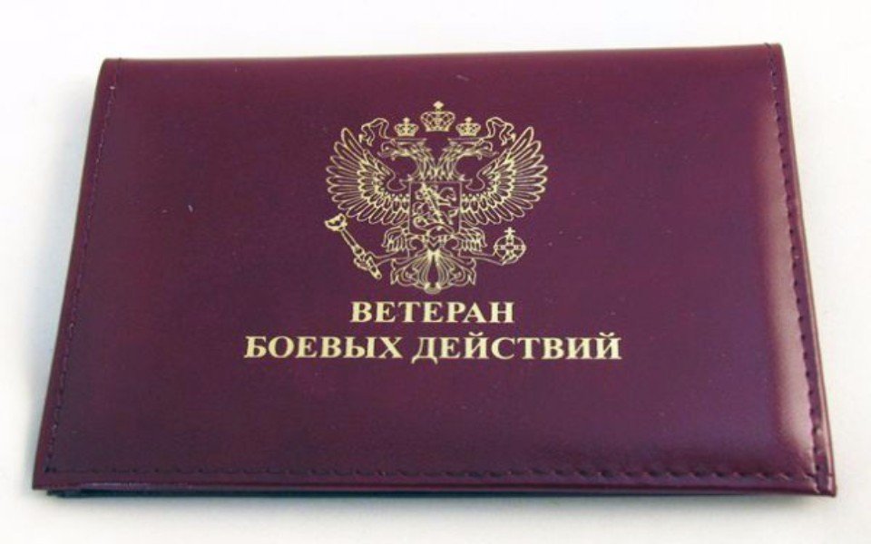 Новый закон о льготах коснется в Костроме 2 (двух) инвалидов