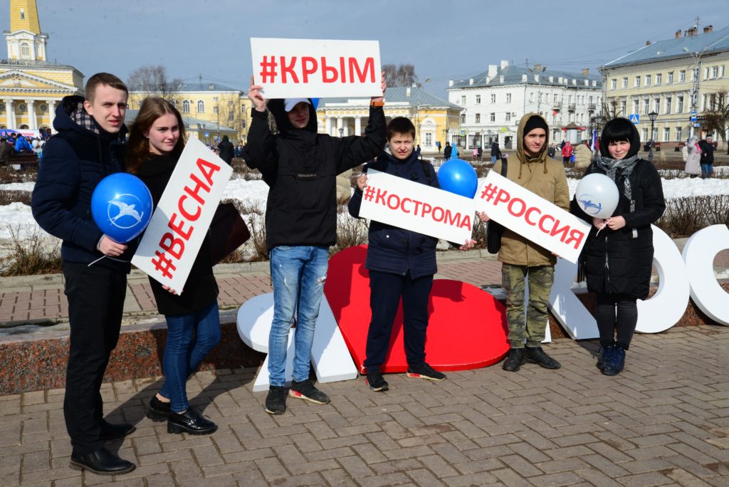 На праздновании воссоединения с Крымом костромичам предложили поднять большущие гири