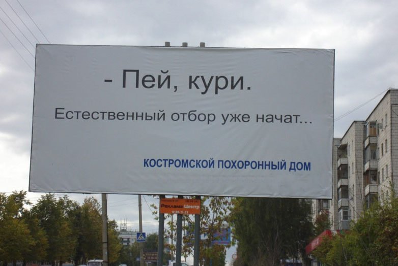 Похоронные агентства загнобили государственную ритуальную службу в Костроме