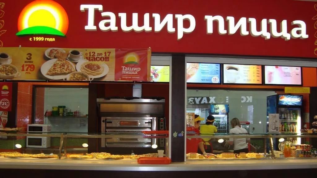 «Ташир пиццу» закрыли за просроченные продукты