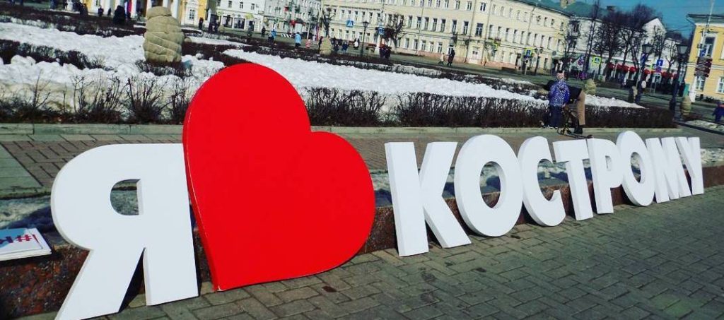 Нищета заела: стала известна главная причина разводов в Костромской области