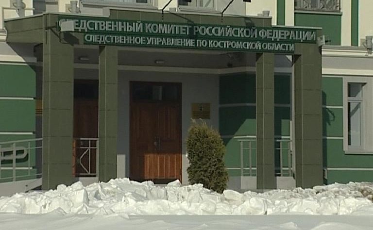 В транспортном предприятии Костромы испарились 20 миллионов рублей сборов с сотрудников