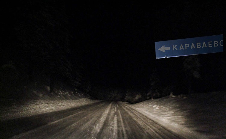 Улицы поселка Караваево погрузились в кромешную темноту
