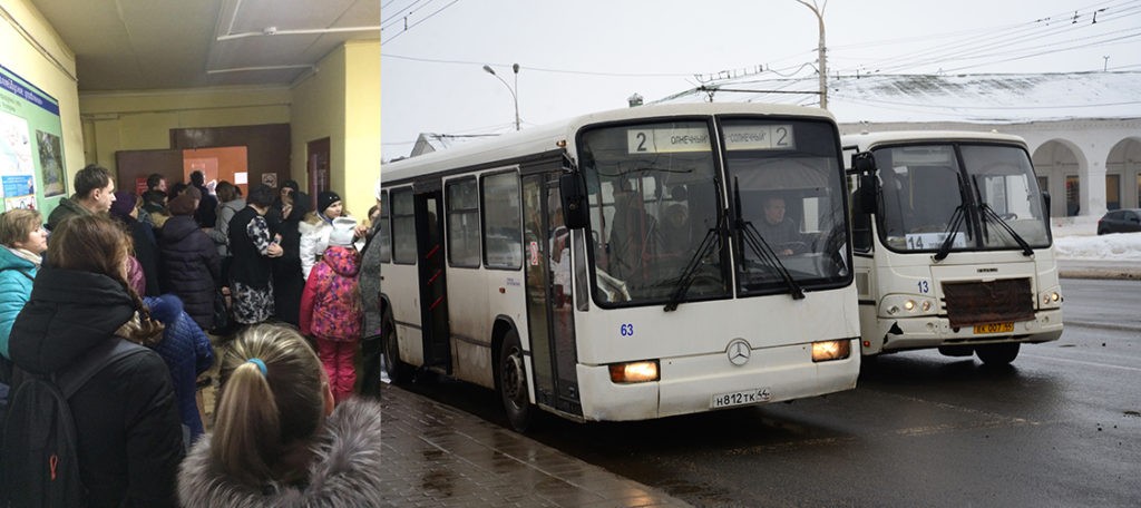 «ВЫ ПОЖИЛИ, ВАС НЕ ЖАЛКО»: в Костроме прошел первый день с транспортными картами