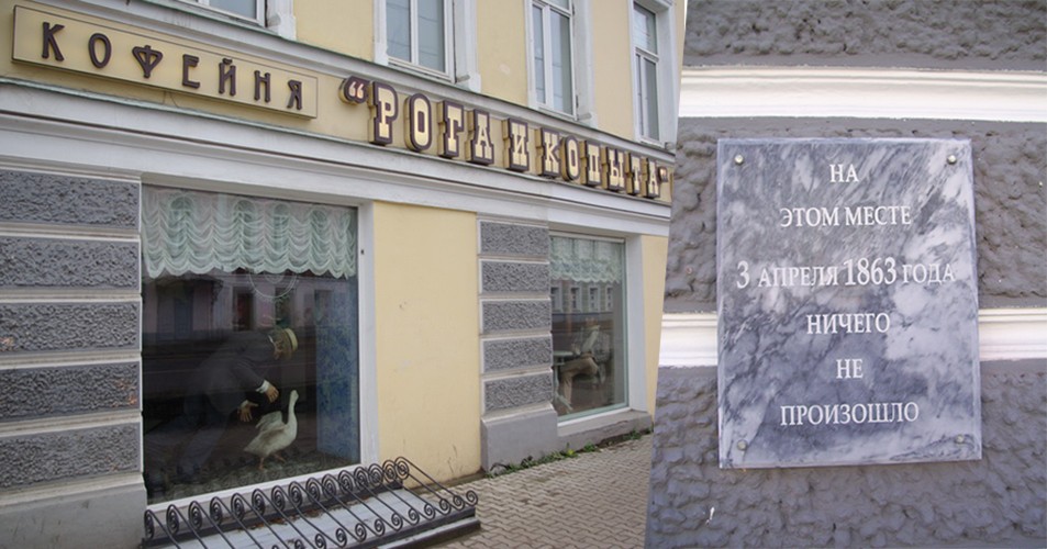 Таинственная табличка на популярном кафе в Костроме вызвала вопросы