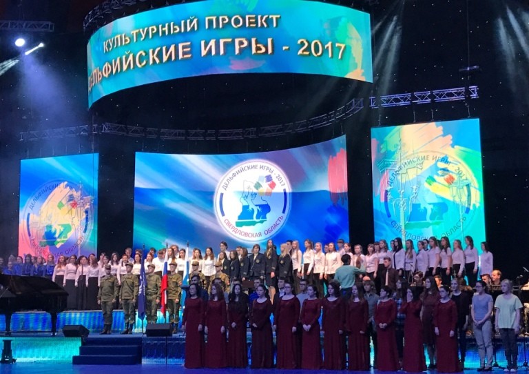 Костромичи очень неудачно выступили на знаменитых «Дельфийских играх»