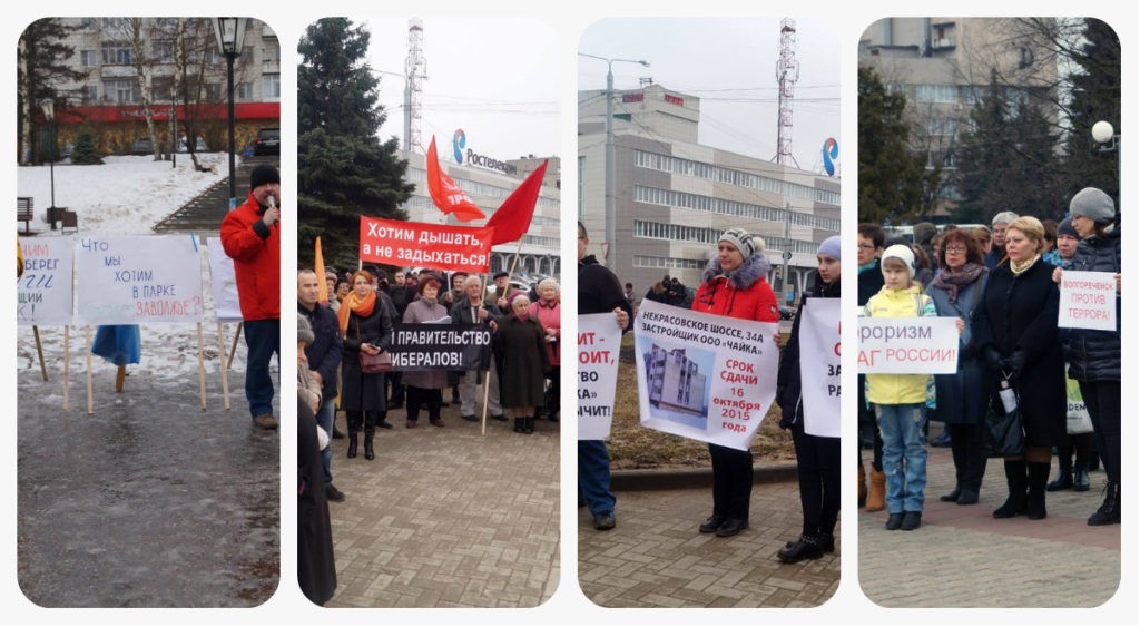 МЕСЯЦ МИТИНГОВ. Костромичи протестуют против  застройщиков, террористов и исчезновения парков. В 5 ФОТО