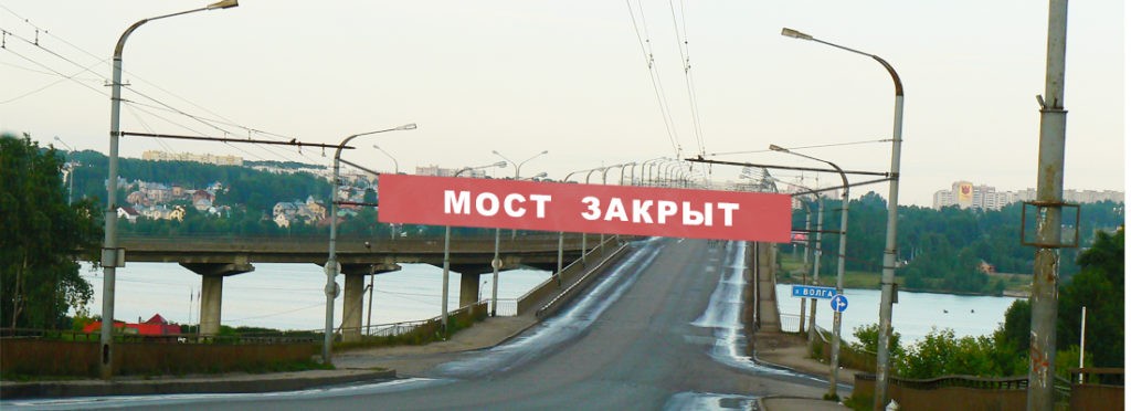 МОСТ ЖДЕТ КАПИТАЛЬНЫЙ РЕМОНТ. Он может продлиться 30 месяцев