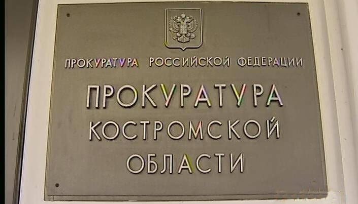 Прокуратура продолжила атаки на чиновников департамента природных ресурсов