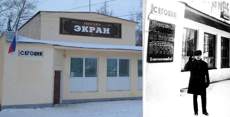 Кинотеатр в Чухломе после ремонта назовут в честь Михаила Пуговкина. Он здесь выступал