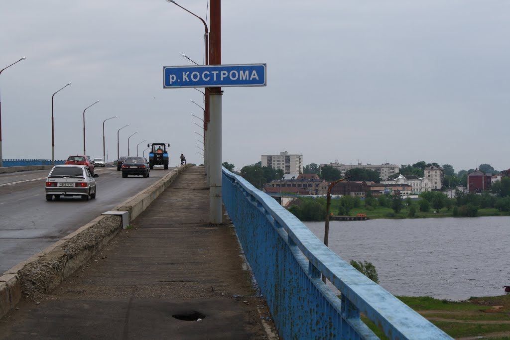 В Костроме отремонтируют все «мелкие» мосты