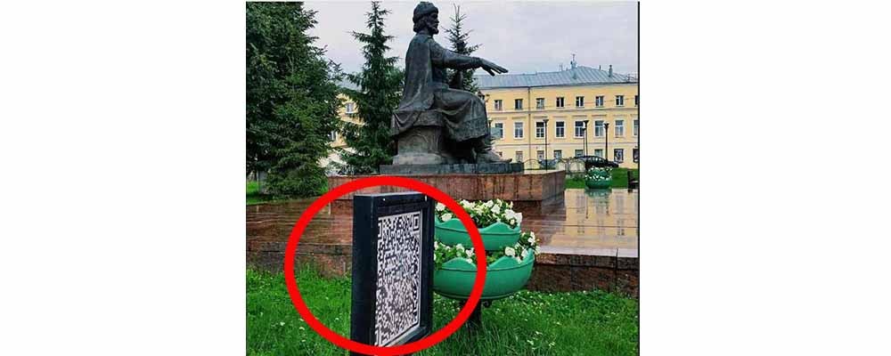 Разрекламированные QR коды у памятников Костромы оказались бессмысленной бутафорией