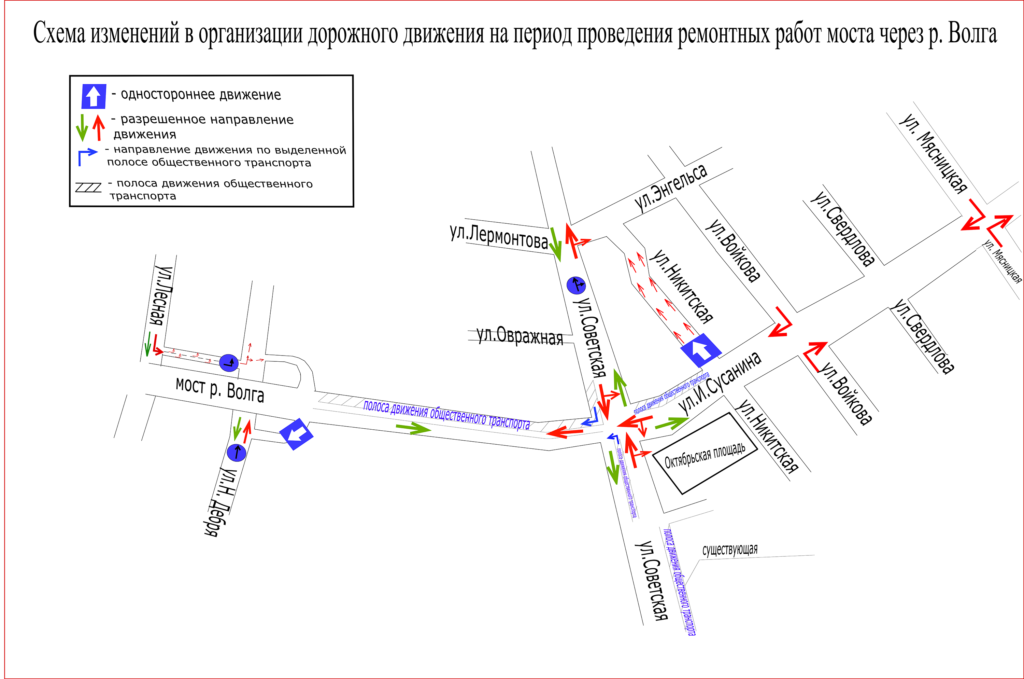 Сколько проезд в костроме. Новая схема движения транспорта в костроме. схема движения через мост кострома. новая схема движения общественного транспорта в костроме. схема дорожного движения кострома.
