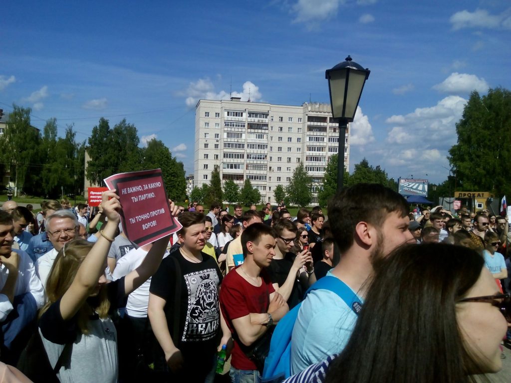 Митинг Навального против воровства собрал в Костроме невиданное число костромичей