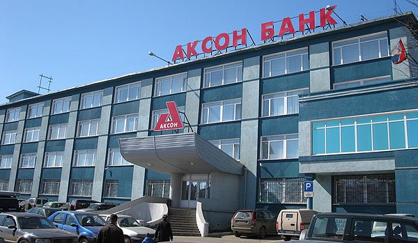 Из главного офиса «Аксон-банка» следователи выносят компьютеры