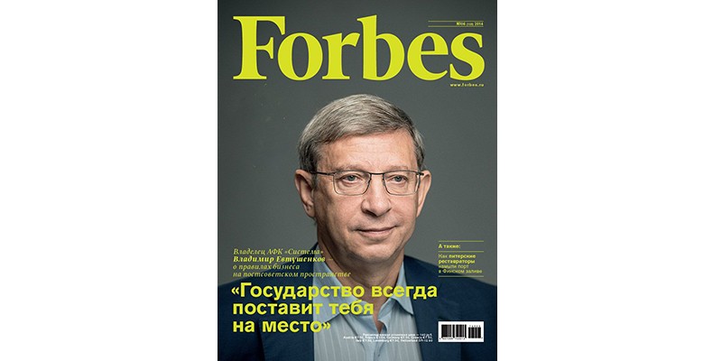 Миллиардер из Forbes вложит в костромской завод 9 миллиардов рублей. А когда?