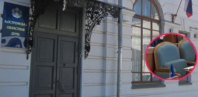 Выборы нового депутата в Костромской области закончились неожиданно
