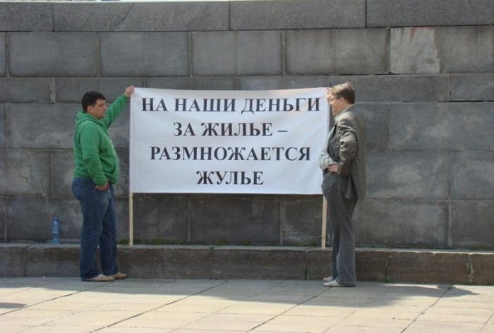 В Костроме 5 управляющих компаний оказались банкротами