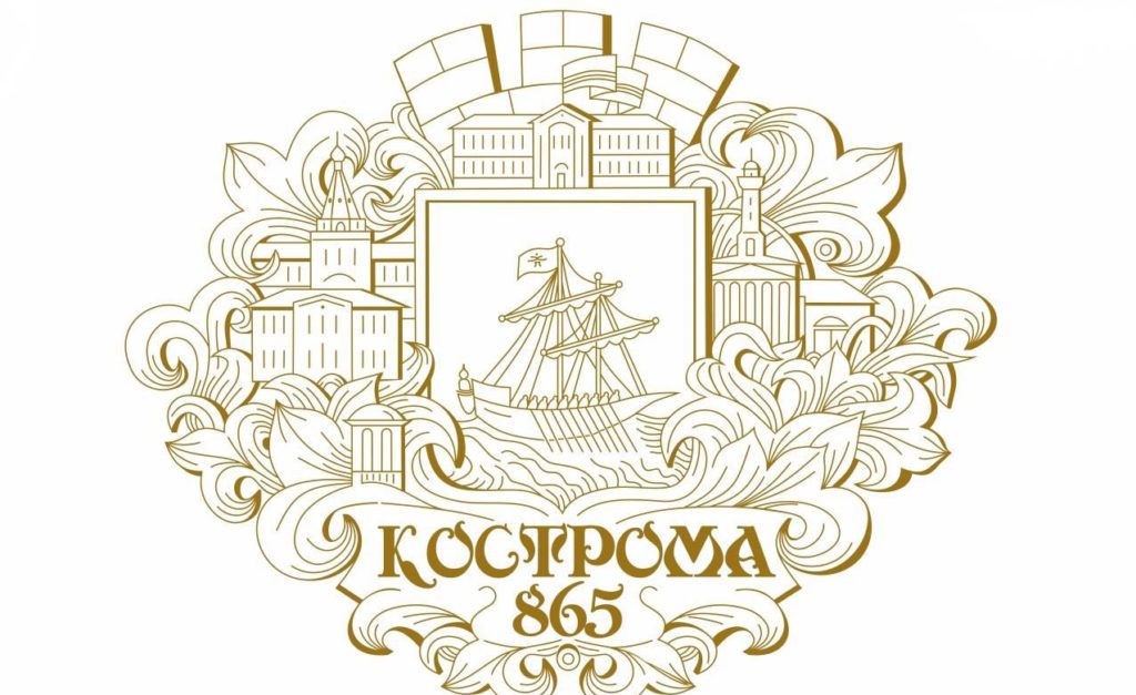 Раскритикованный логотип Костромы предложили штамповать на всех продуктах бесплатно
