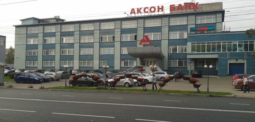 Эксклюзив: Центробанк высказался по поводу ситуации в «Аксонбанке»
