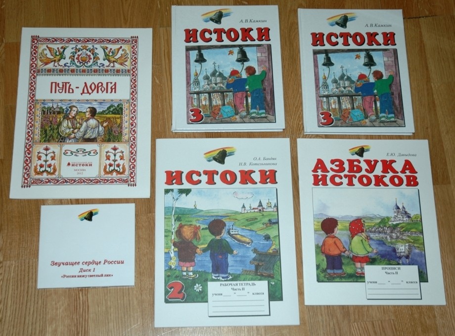 Чиновница-учительница патриотического курса «Истоки» дала фору матерым уголовникам