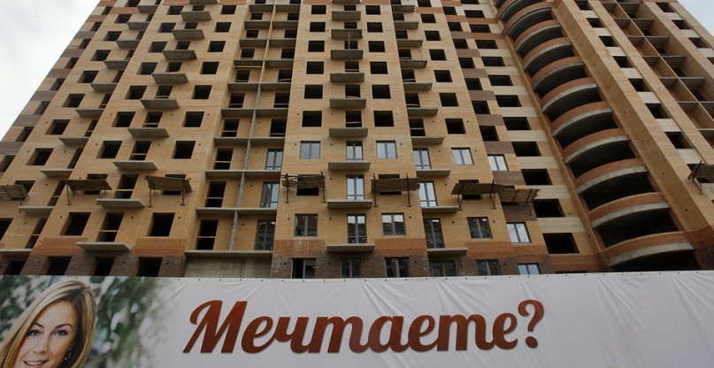 Костромичам всучили ипотечных кредитов на 5 миллиардов рублей