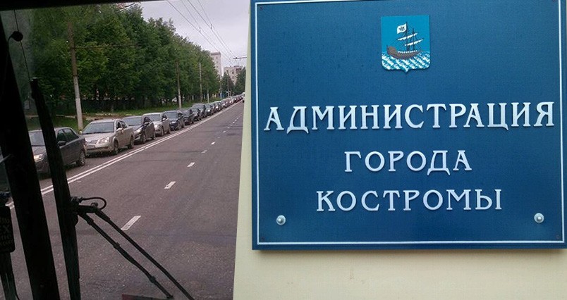 Администрация Костромы попросила у костромичей «понять и простить» во время ремонта моста