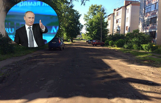 Улицу, о которой рассказали Владимиру Путину, прекратили ремонтировать