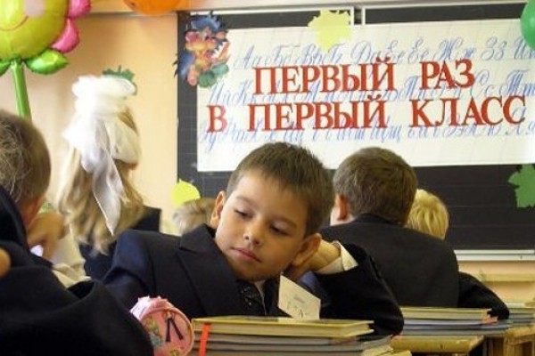 В первых и десятых классах школ Костромы еще остались свободные места