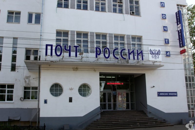 Поведение сотрудника «Почты России» не позволило найти работу кассиру «Пятерочки»