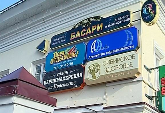 На исторических зданиях в центре Костромы запретят даже небольшие вывески
