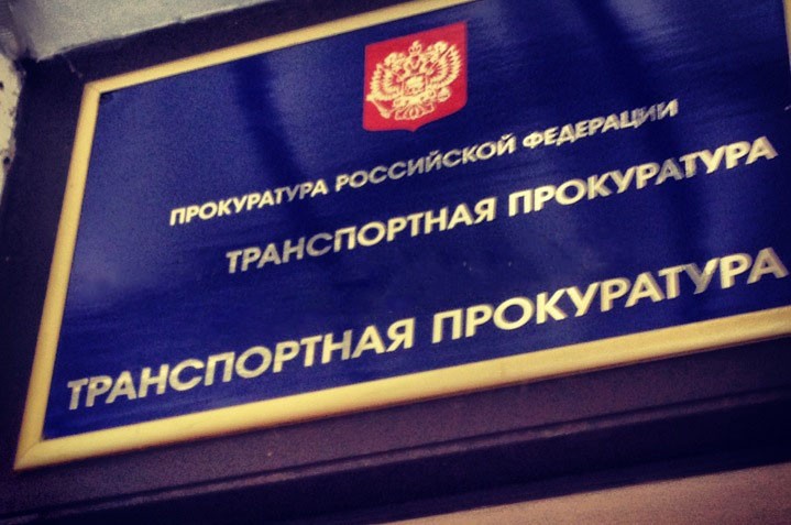 Прокуратура в Костроме запретила «речной трамвайчик» у тихого причала