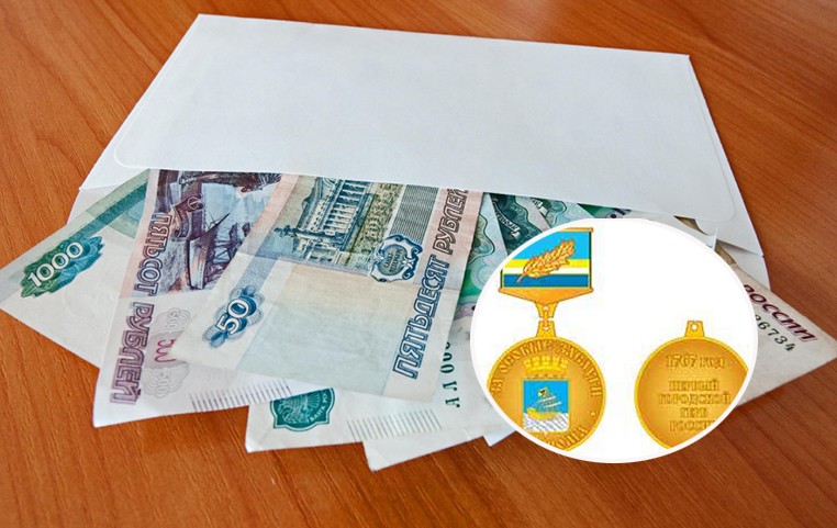 За заслуги перед Костромой наградят знаком и конвертом с приятной суммой