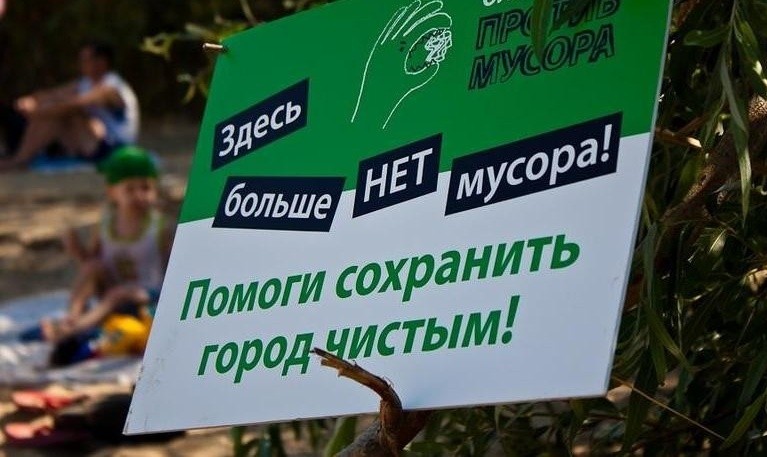 Дама-строитель засыпала зеленую рощу вагоном мусора