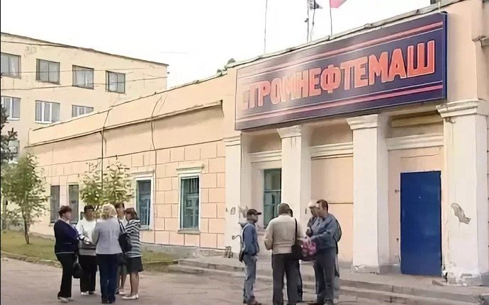Как пытались посадить президента «Стромнефтемаша»: все подробности