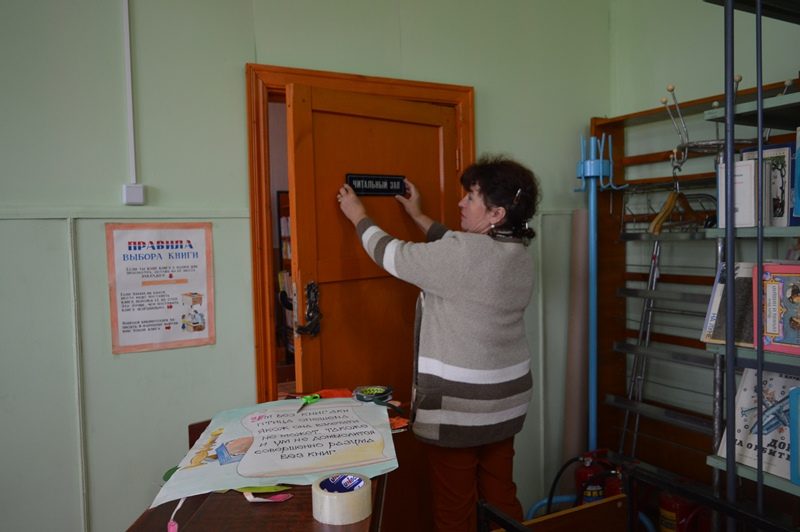 Школа искусств и библиотека переехали в здание ГИБДД