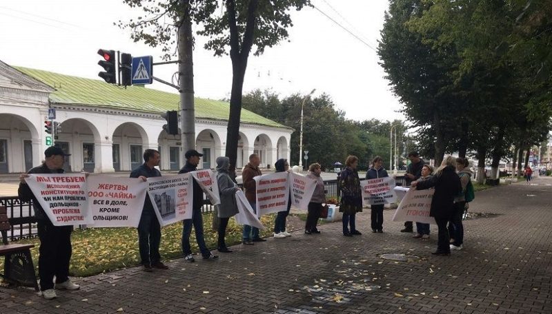 Дольщики домов фирмы «Чайка» сегодня осадили администрацию Костромы