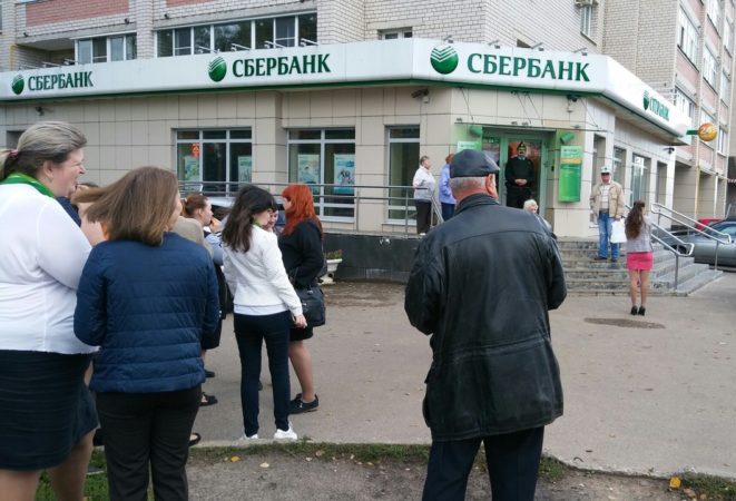 Главный деликатес Костромской области стал поводом для паники в Сбербанке