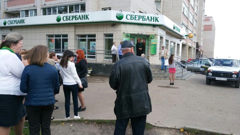 ПАНИКА И КРИКИ: в Костроме эвакуировали клиентов отделения Сбербанка