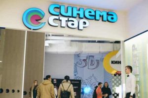Чиновники прокомментировали закрытие крупного кинотеатра в Костроме