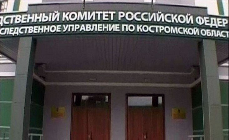 Костромских следователей в закрытом рейтинге назвали самыми успешными и умными
