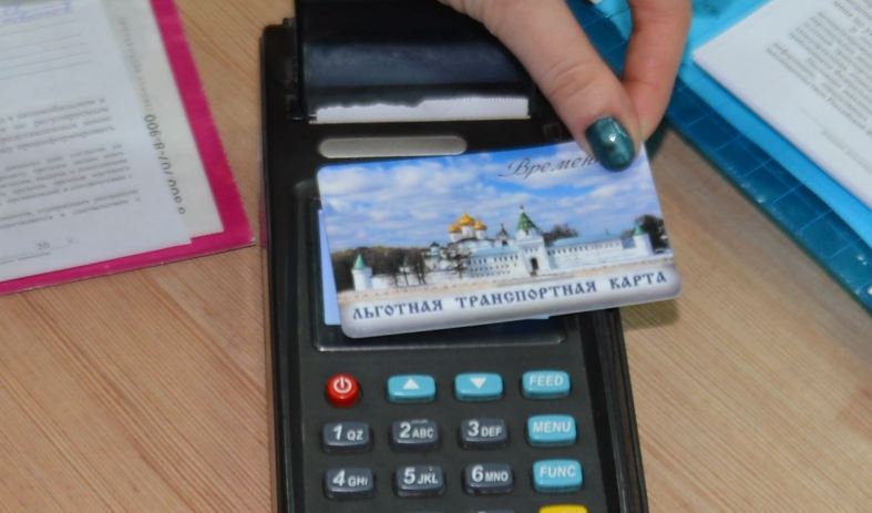 Костромичам начнут выдавать именные транспортные карты