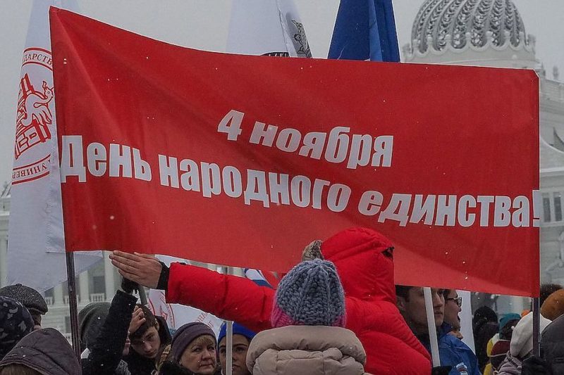 День народного единства в Костроме: рок, флэшмоб, фотозона